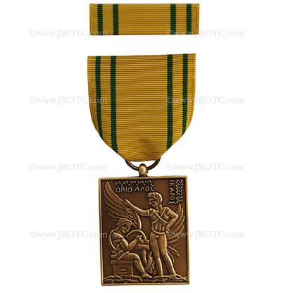 Select National Medal - JROTC.com